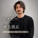 店長✨レイヤー✖️ 髪質改善✖️韓国ヘアのプロフィール画像