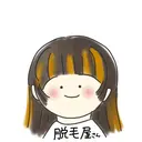 脱毛屋さん/池袋 /Bloom🍋わだのプロフィール画像