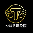 マッツンの 鍼のプロフィール画像