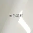 nail salon 無色透明のプロフィール画像