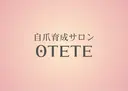 自爪育成サロン OTETEのプロフィール画像