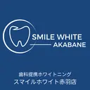 スマイルホワイト 赤羽店のプロフィール画像