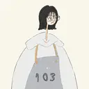 アトリエ １０３のプロフィール画像