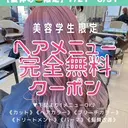 PROGRESS 武蔵藤沢リクルートのプロフィール画像