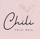 Chili Nail チリネイルのプロフィール画像