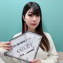 CULET MOEのプロフィール画像