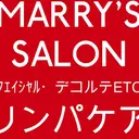 マリーズ サロンのプロフィール画像