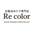 白髪染め専門店 Recolor京橋店のプロフィール画像