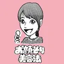 キクチ ノドカのプロフィール画像