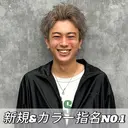 メンズ専門店 店長 小柳 裕夢のプロフィール画像