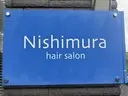 ビューティーサロン ニシムラのプロフィール画像