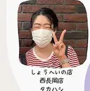 高橋 春菜のプロフィール画像