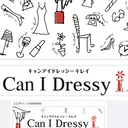 キャンアイドレッシー 木更津店のプロフィール画像