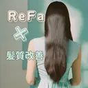 💎ReFaで作る 髪質改善💎のプロフィール画像