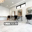 カノエ亀岡 レッスンモデル募集のプロフィール画像