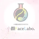 小顔Facelabo 磐田のプロフィール画像