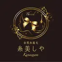 Nakamura Atsukoのプロフィール画像