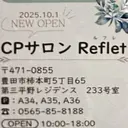Refletルフレ トヨタ元町工場前のプロフィール画像