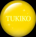 美肌美ボディ TUKIKOつきこのプロフィール画像