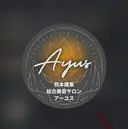 Ayus 脱毛・アイラッシュのプロフィール画像