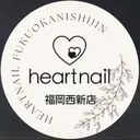 はあとねいる西新店 Amiのプロフィール画像