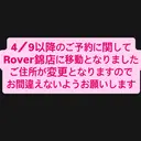 家田 竜のプロフィール画像