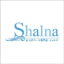 まつげパーマ専門店 シャルナ 岡山店のプロフィール画像