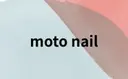 moto_nail Yoshiseのプロフィール画像