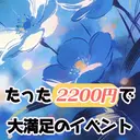 カエデ ネイリストのプロフィール画像