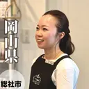 美肌育成サロン Molek(モレ)のプロフィール画像