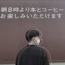 中ノ内 里旺のプロフィール画像