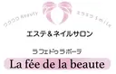 Lafee de la beauteのプロフィール画像