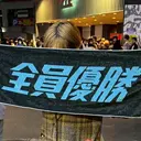 全力ヲタク美容師💖 マツモトリナのプロフィール画像