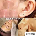 プライベートサロン emma【エマ】のプロフィール画像