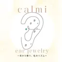 耳つぼジュエリー calmiのプロフィール画像