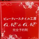 ONEto ONE 京橋店のプロフィール画像