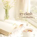 sekimizu eyelash 横浜のプロフィール画像