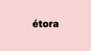 🪞ᩚetora 池袋店🪞ᩚのプロフィール画像
