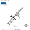 廣瀬 飛翔のプロフィール画像