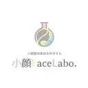 小顔FaceLabo 江坂店のプロフィール画像