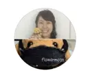 フラワー ムーンのプロフィール画像