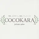 脂肪冷却/美肌改善 COCOKARAのプロフィール画像
