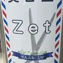 刘 小舟のプロフィール画像