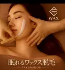 銀座フェイシャル ワックス脱毛のプロフィール画像