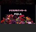 POLA　川名店 オーナー　谷川のプロフィール画像