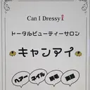 外山 理都子のプロフィール画像