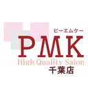 PMK千葉店 マネージャーのプロフィール画像