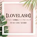 恵比寿 LOVELASHのプロフィール画像