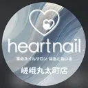 はあとねいる 嵯峨丸太町店のプロフィール画像