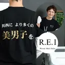 R.E.I 大学生 急増中!U22割有りのプロフィール画像